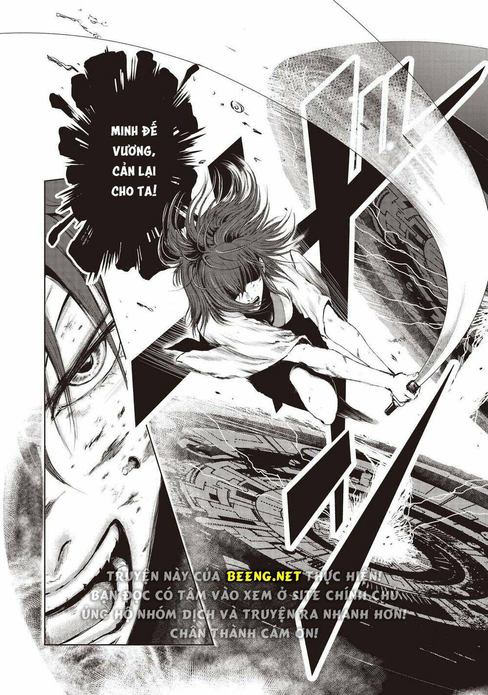 Kyomu No Higan: Chapter 3
