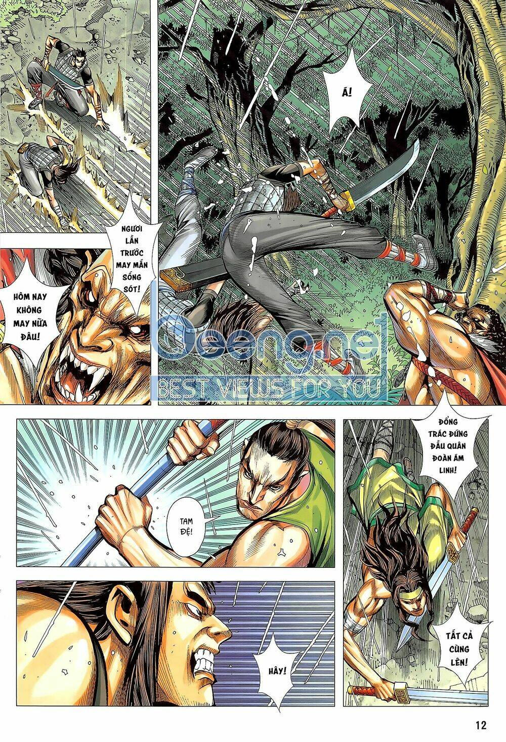 Tam Quốc Chí Dị: Chapter 49.1