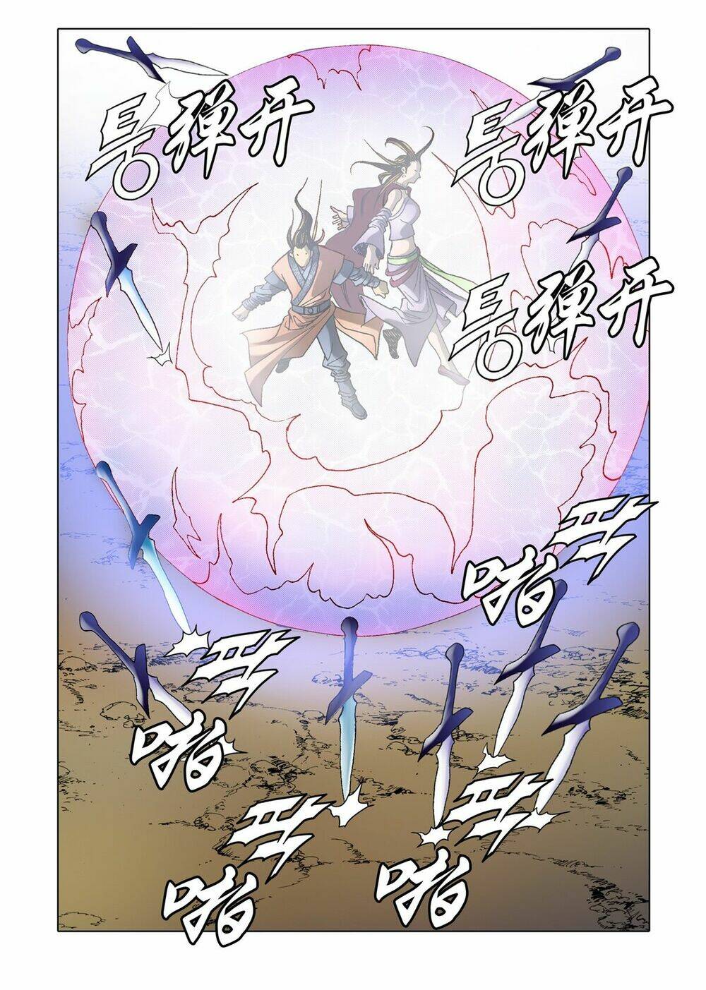 Nhật Tà Nguyệt Ma: Chapter 42