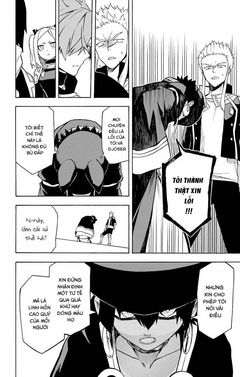 Great Priest Imhotep: Chapter 12
