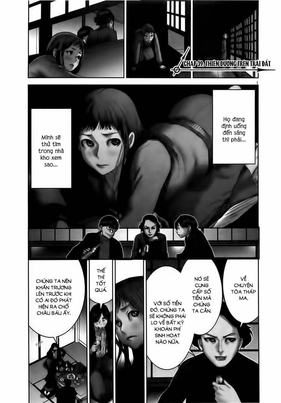 Yuureitou: Chapter 39