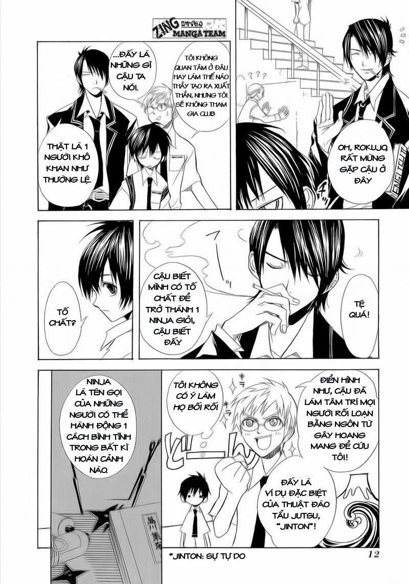 Nabari no Ou: Chapter 1