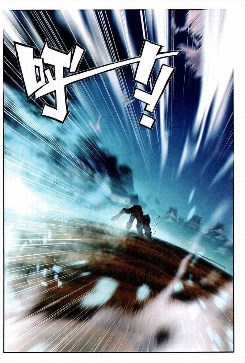 Bất Bại Chiến Thần Remake: Chapter 17