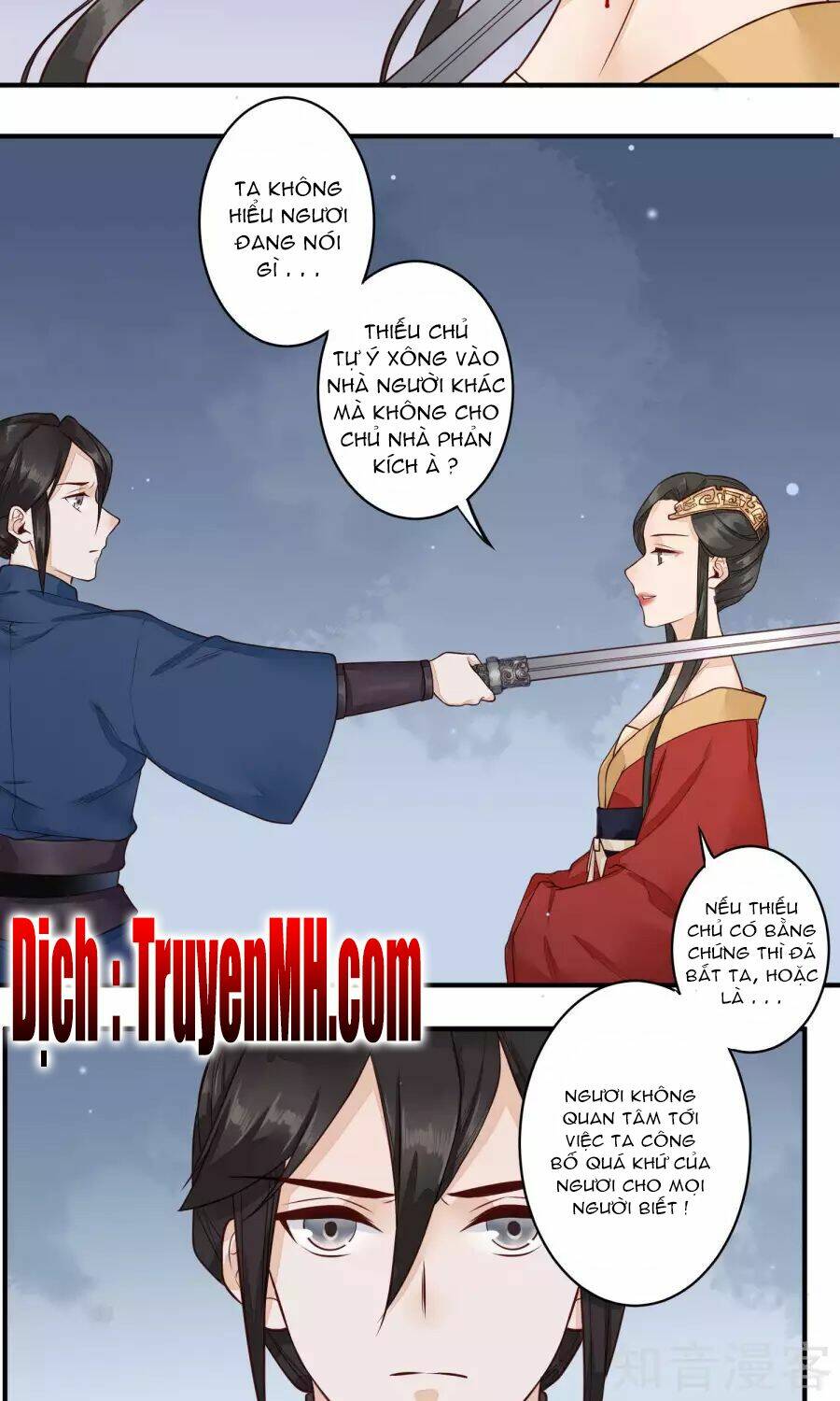 Phượng Hoàng Tê Lâm: Chapter 24
