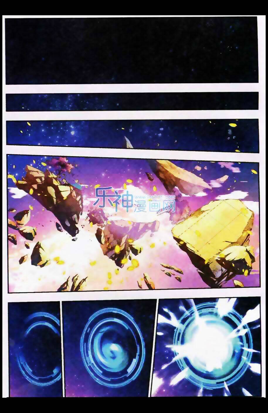 Thu La: Chapter 1