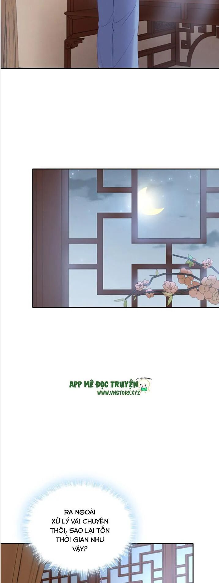 Đô đốc đại nhân sủng thê kí: Chapter 37: Ngủ cũng ngủ rồi, nàng phải chịu trách nhiệm với ta