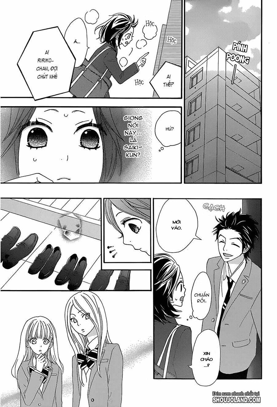 Rere Hello: Chapter 12