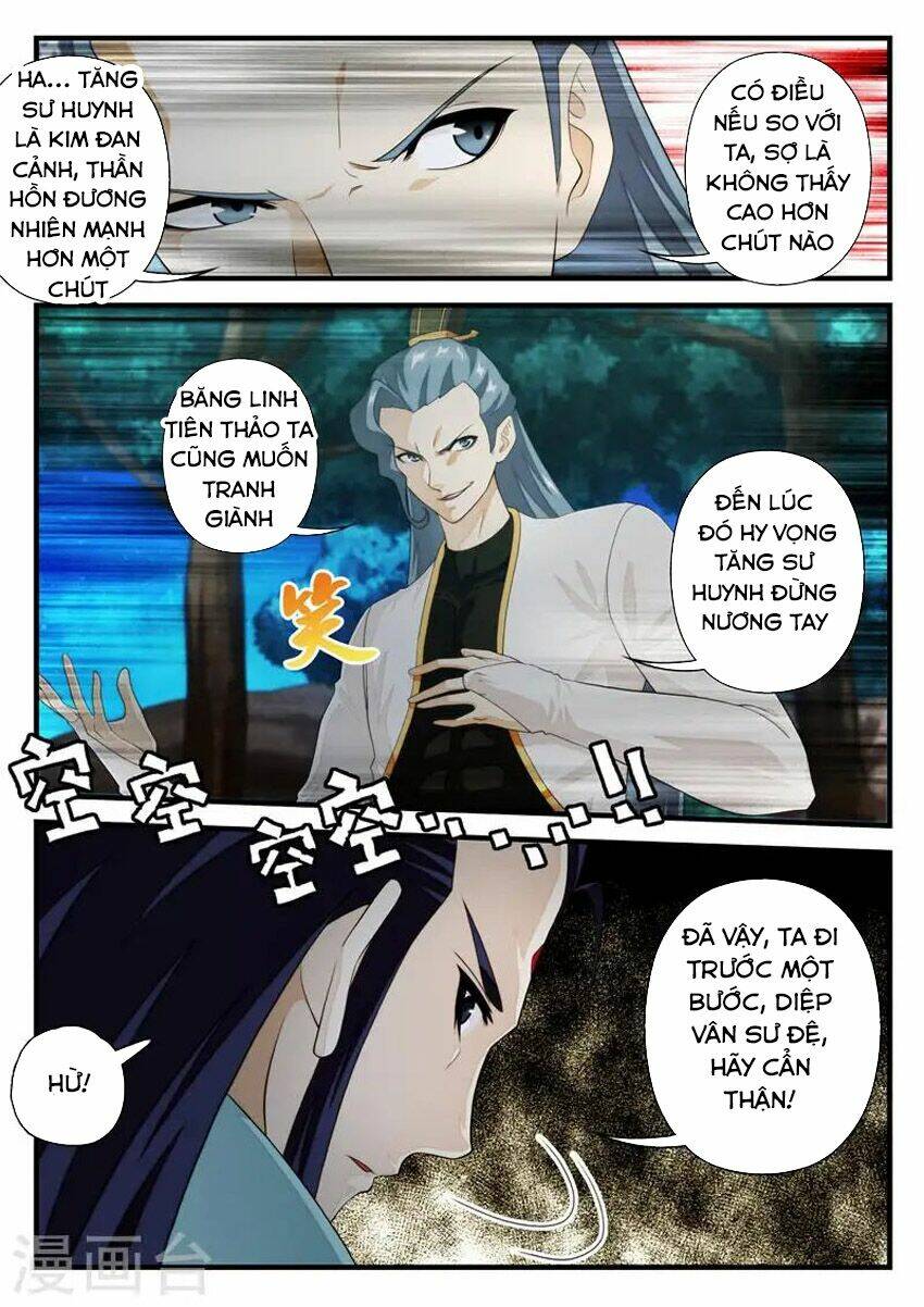 Thế Giới Tiên Hiệp: Chapter 175