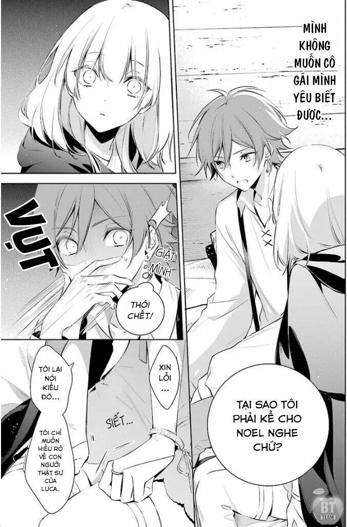 Okyu No Trinity: Chapter 18