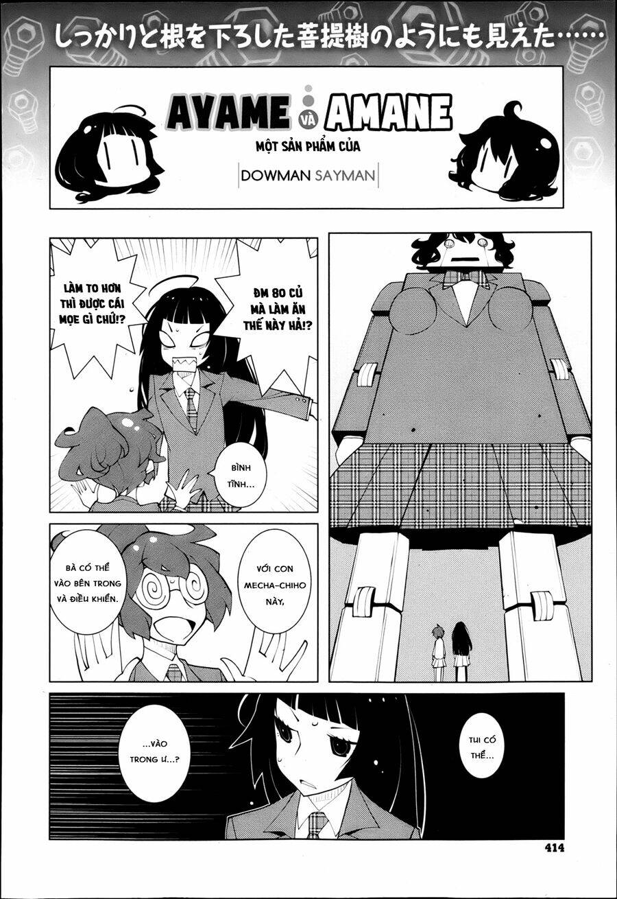 Ayame To Amane: Chapter 10