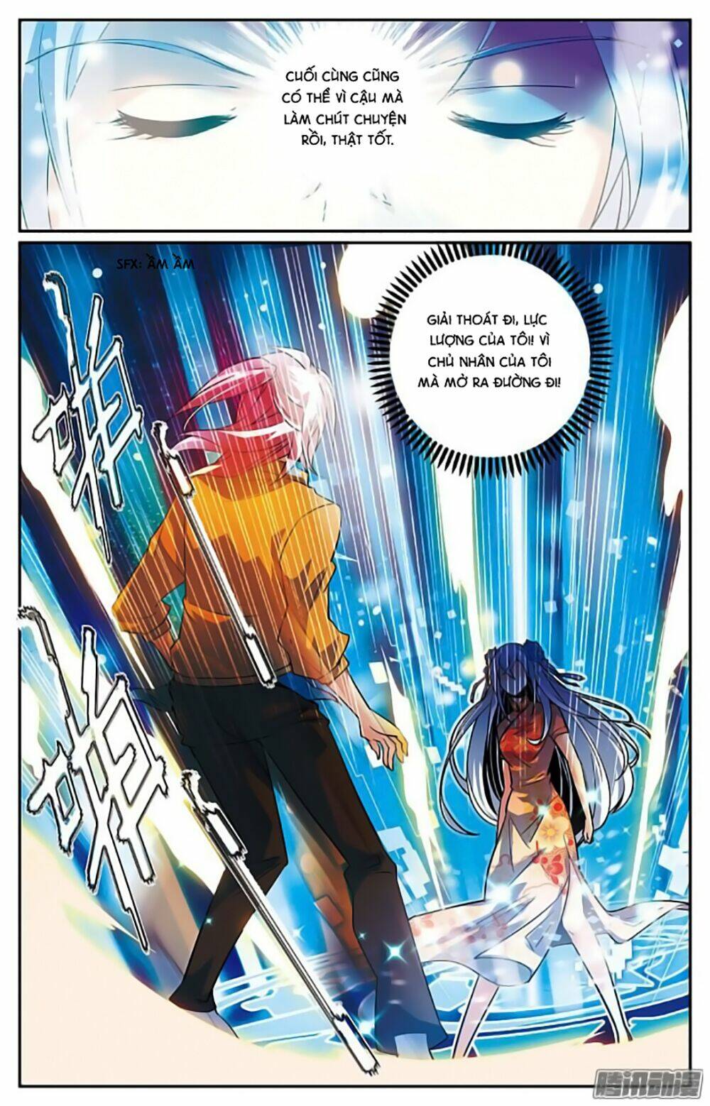 Hình Nhân Đế Quốc: Chapter 17