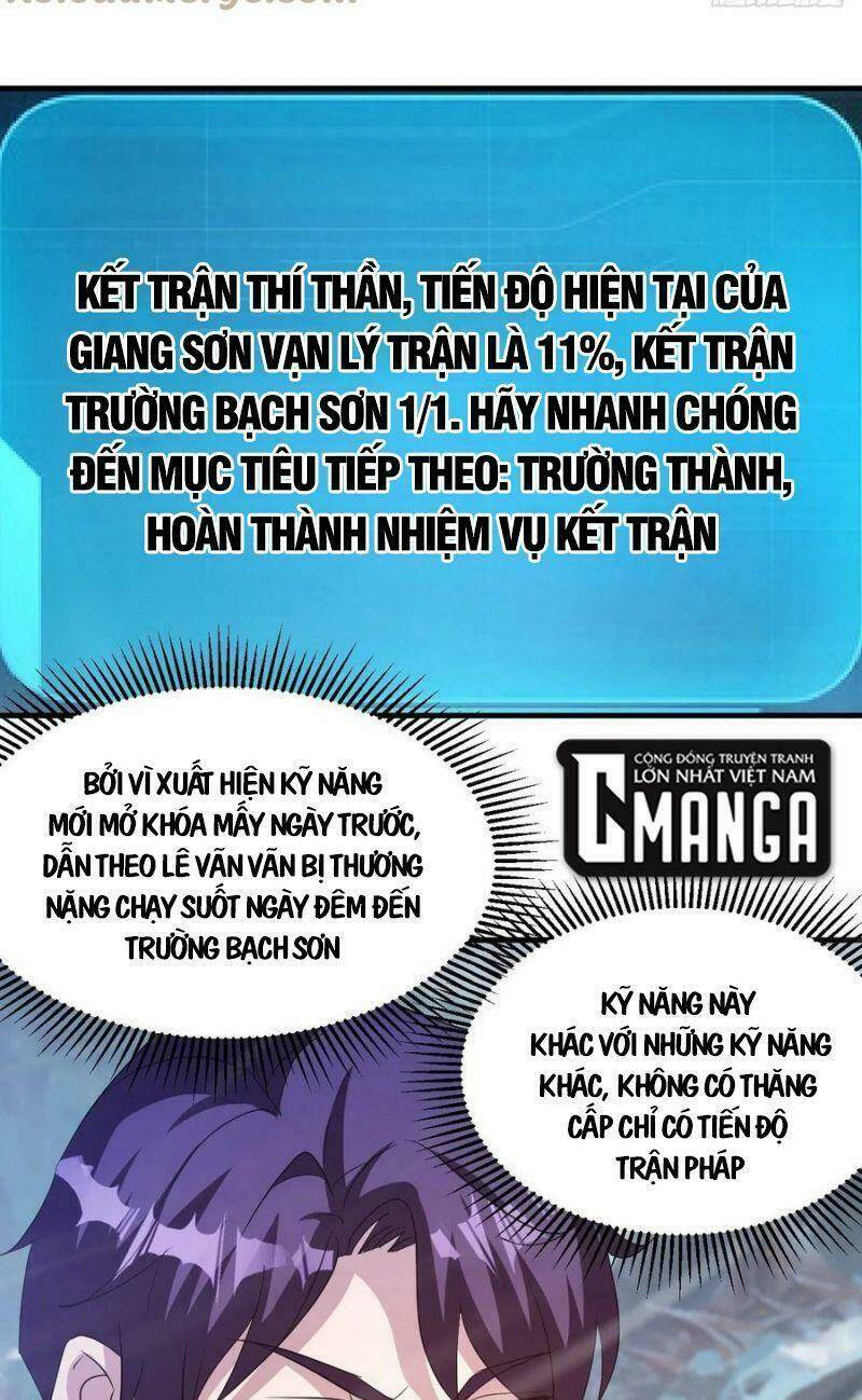 Ta Đã Đặt Ra Thời Đại Của Vạn Tộc: Chapter 60