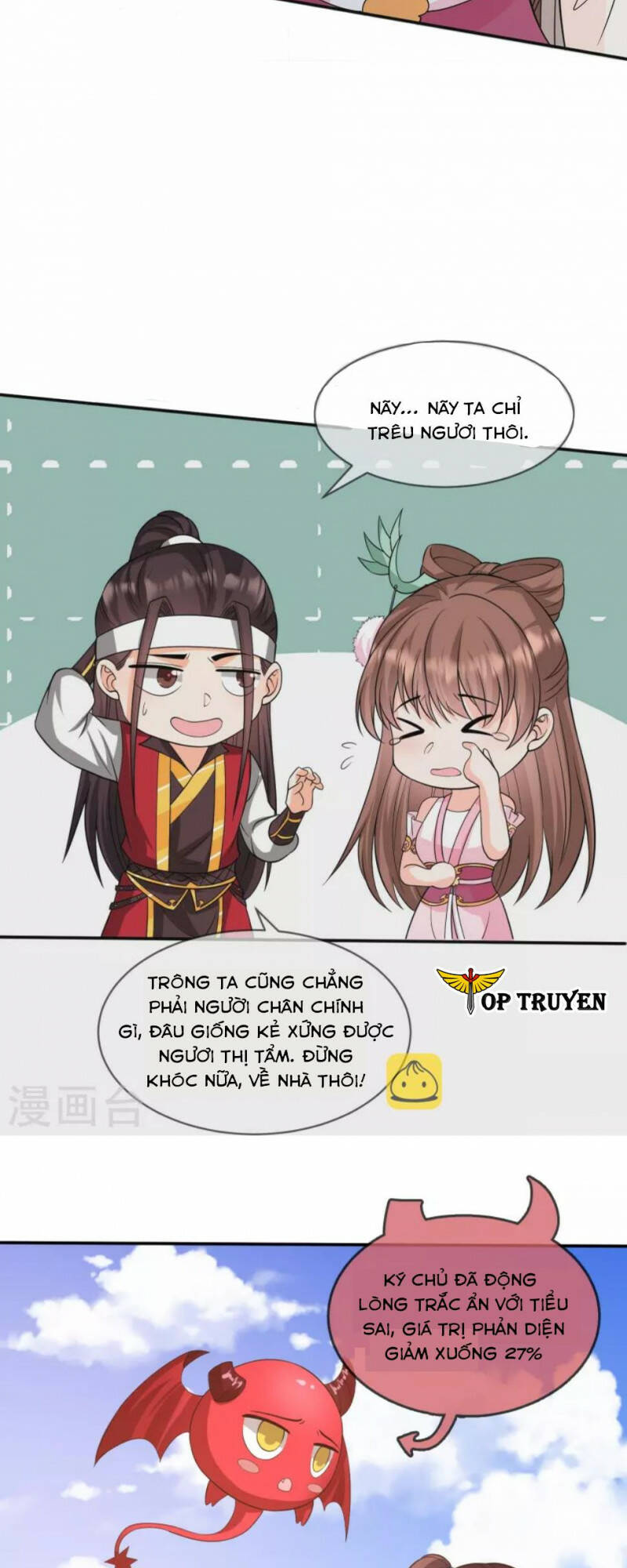 Tôi Phá Vỡ Hào Quang Của Nhân Vật Chính: Chapter 26