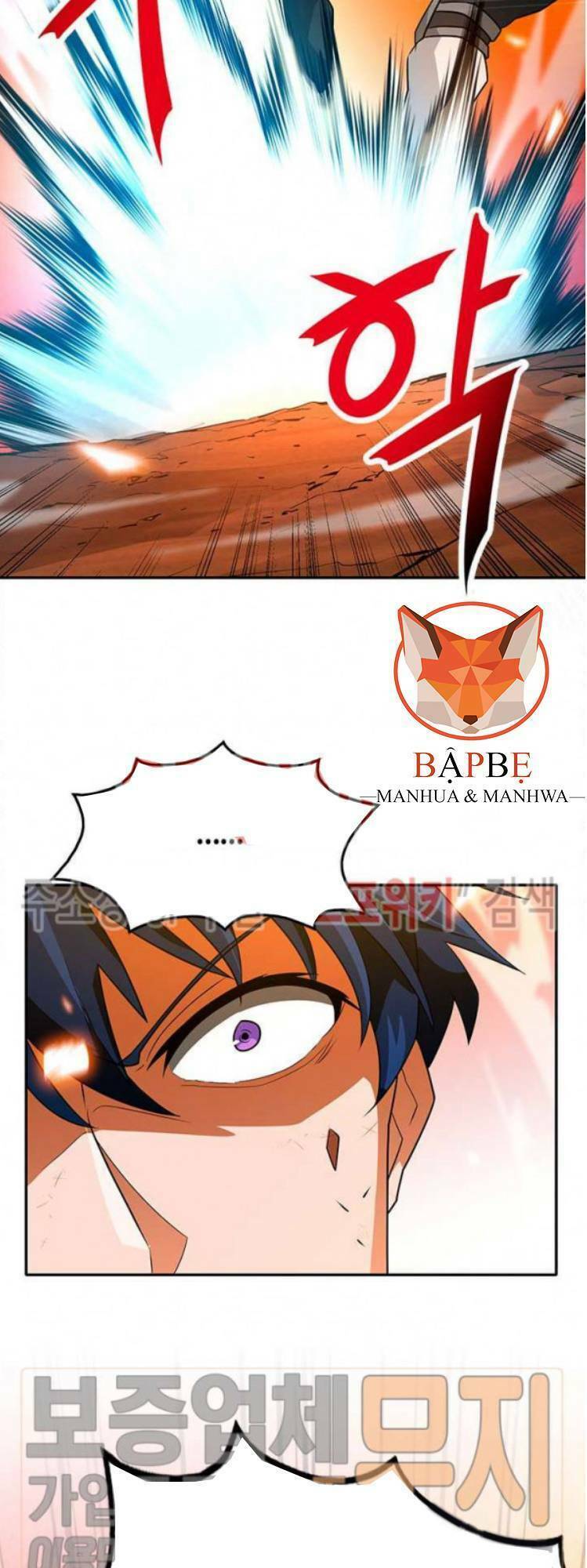 Tôi Tự Động Săn Một Mình: Chapter 37