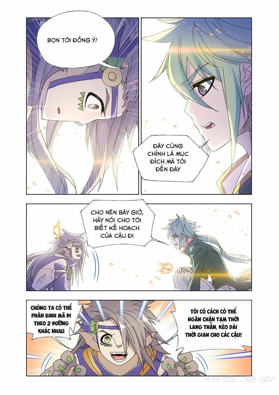 Cuồng Thần: Chapter 63.2
