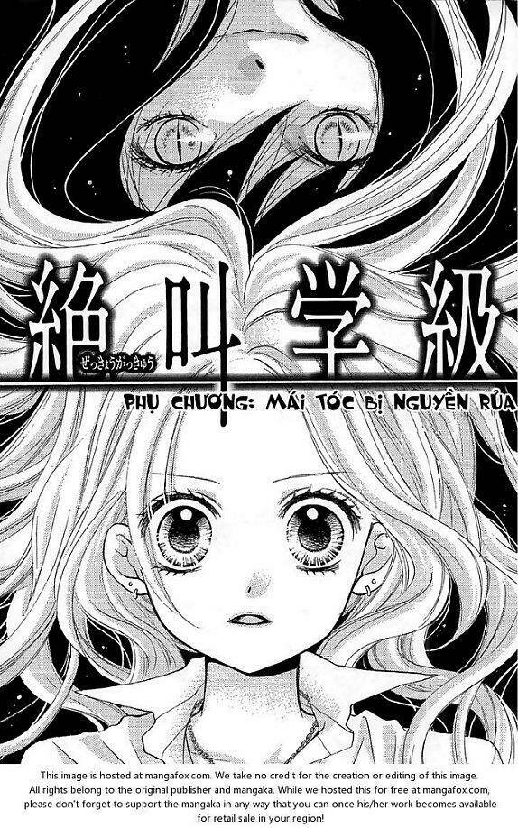 Screaming Lesson!!!: Chapter 12.5