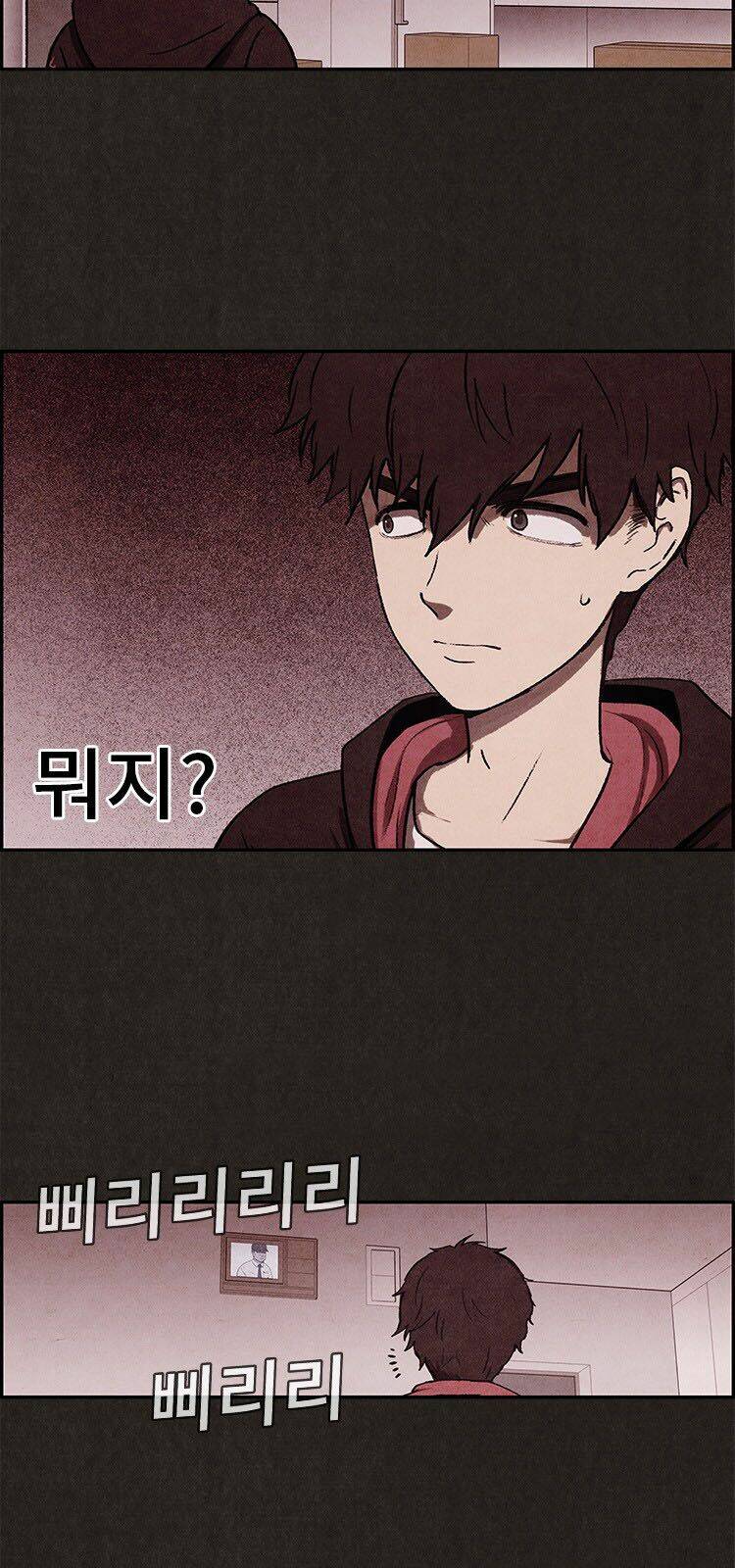 Quái Vật Tại Chung Cư Xanh: Chapter 2