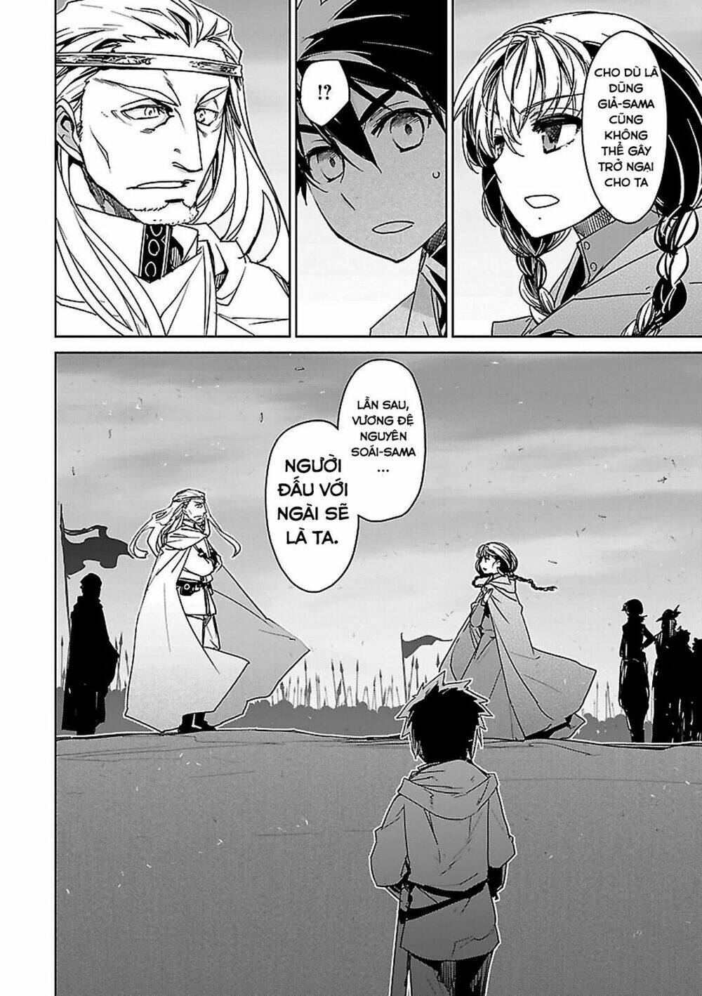 Maoyuu Maoh Yuusha: Chapter 47