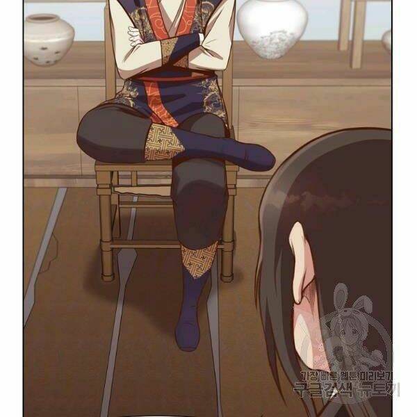 Thiên Võ Chiến Thần: Chapter 33