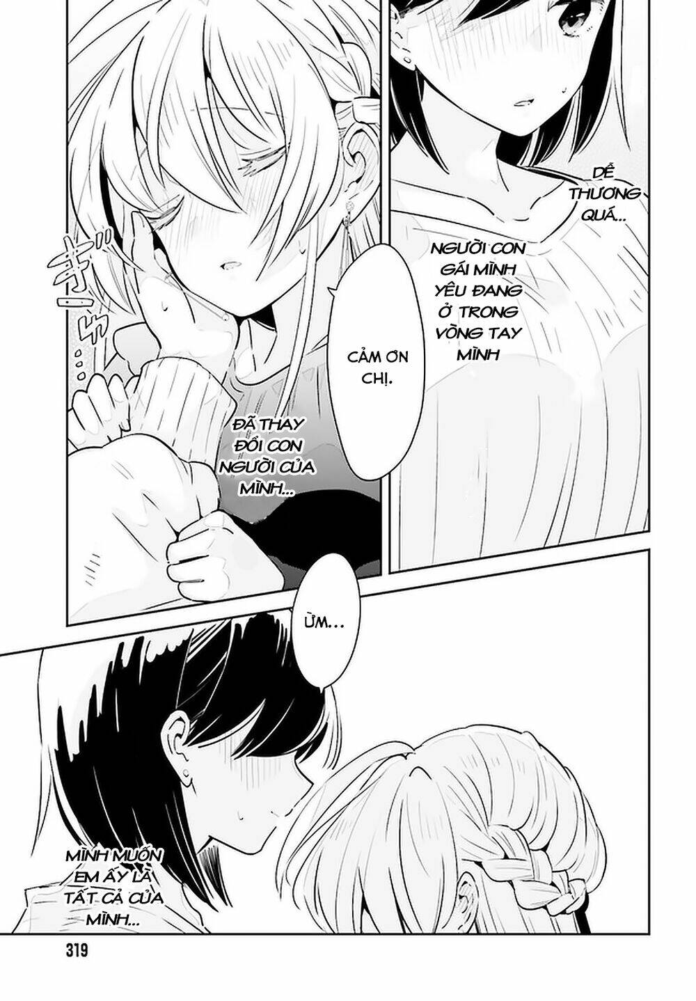 Ichido Dake Demo, Koukai Shitemasu: Chapter 16