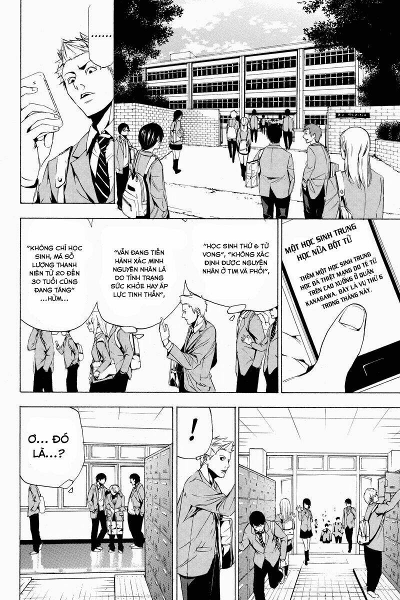 Aku no Higan - Beyond Evil: Chapter 1