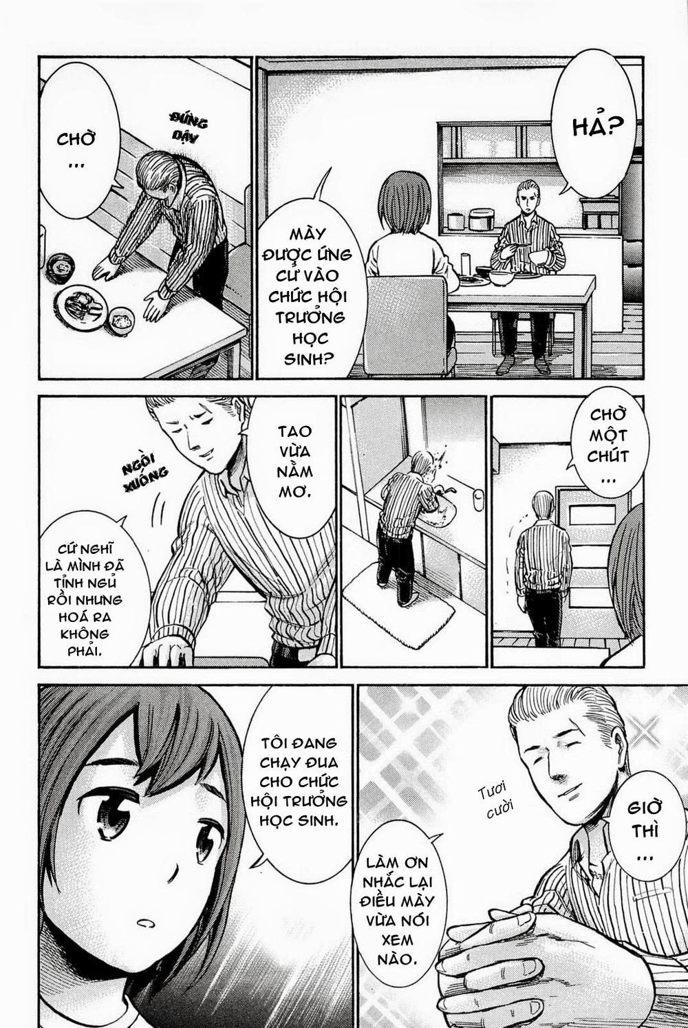 Não Phẳng Siêu Năng Lực: Chapter 10