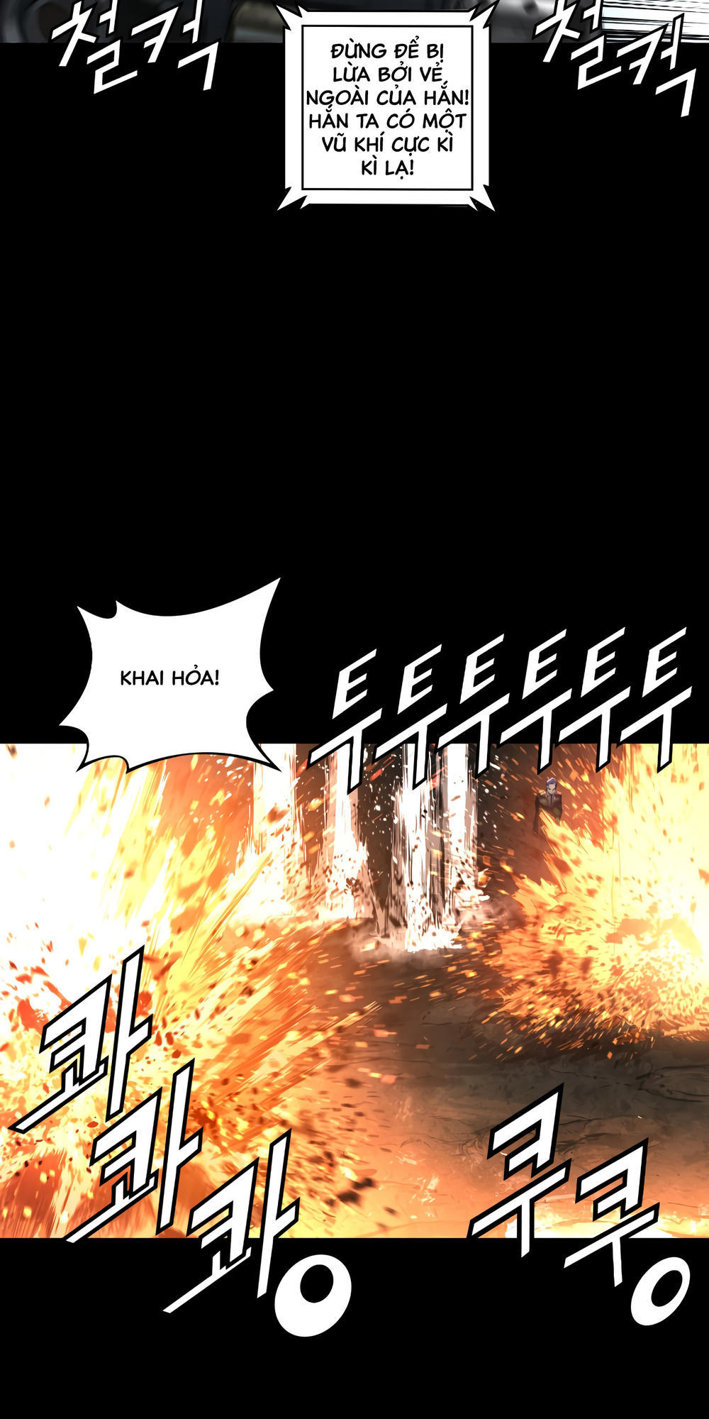Dị Giới Tam Tuyệt: Chapter 67