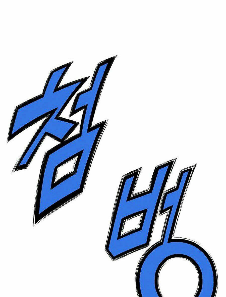 Thiên Võ Chiến Thần: Chapter 19