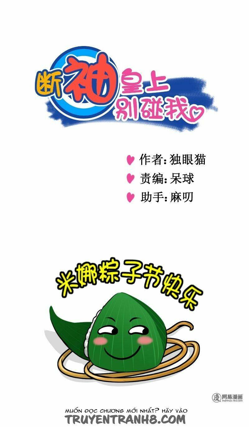 Hoàng Thượng Pê-Đê - Hãy Tránh Xa Ta Ra: Chapter 171