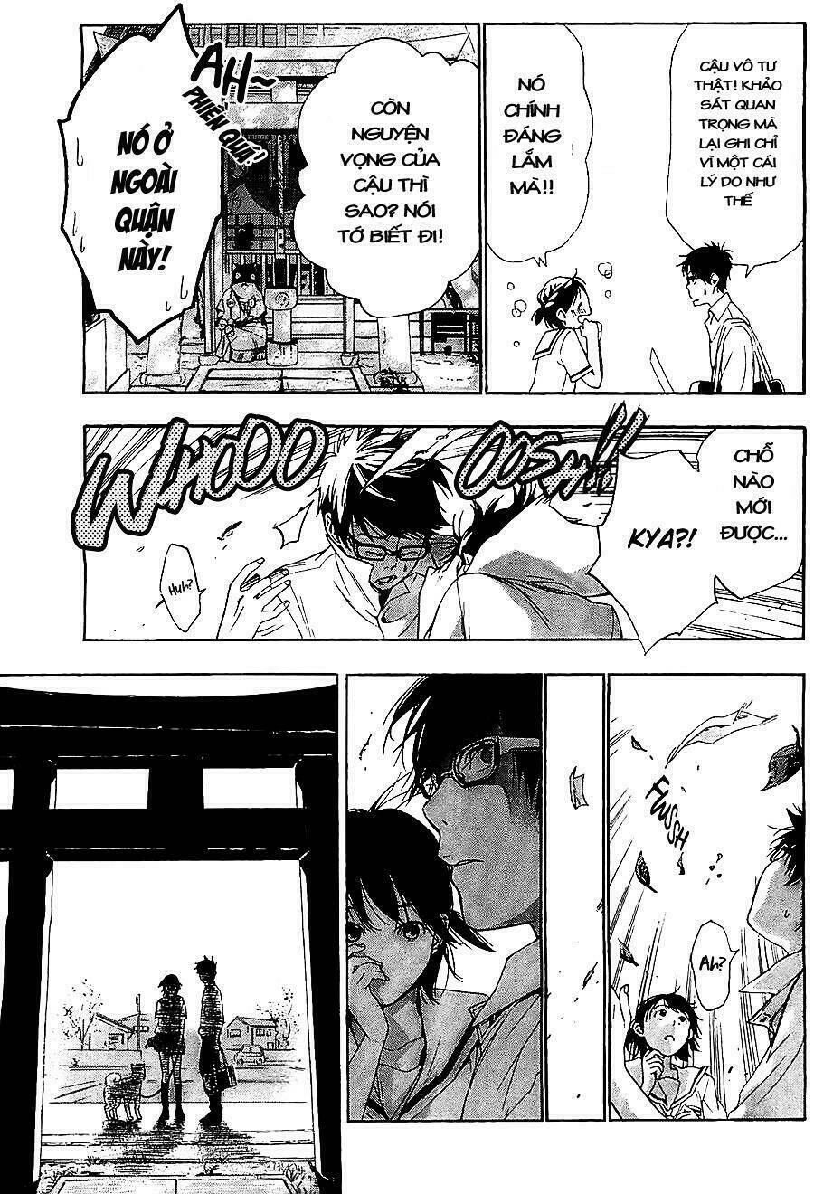 Hime-sama Tanuki no Koizanyou: Chapter 1