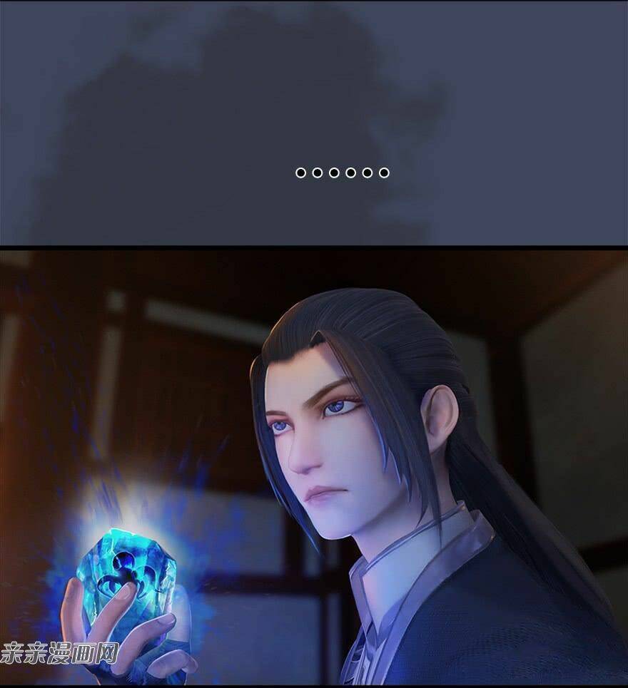 Cửu Hoang Đọa Huyền Sư: Chapter 52