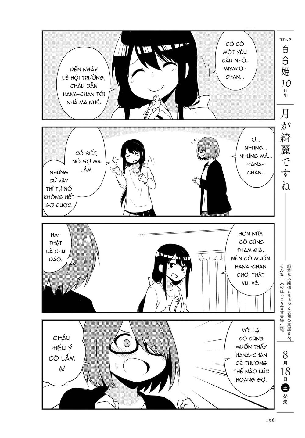 Watashi Ni Tenshi Ga Maiorita: Chapter 34.5