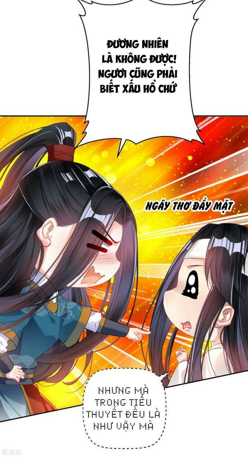 Vương Gia, Áo Lót Của Ngươi Rơi Mất Rồi: Chapter 30