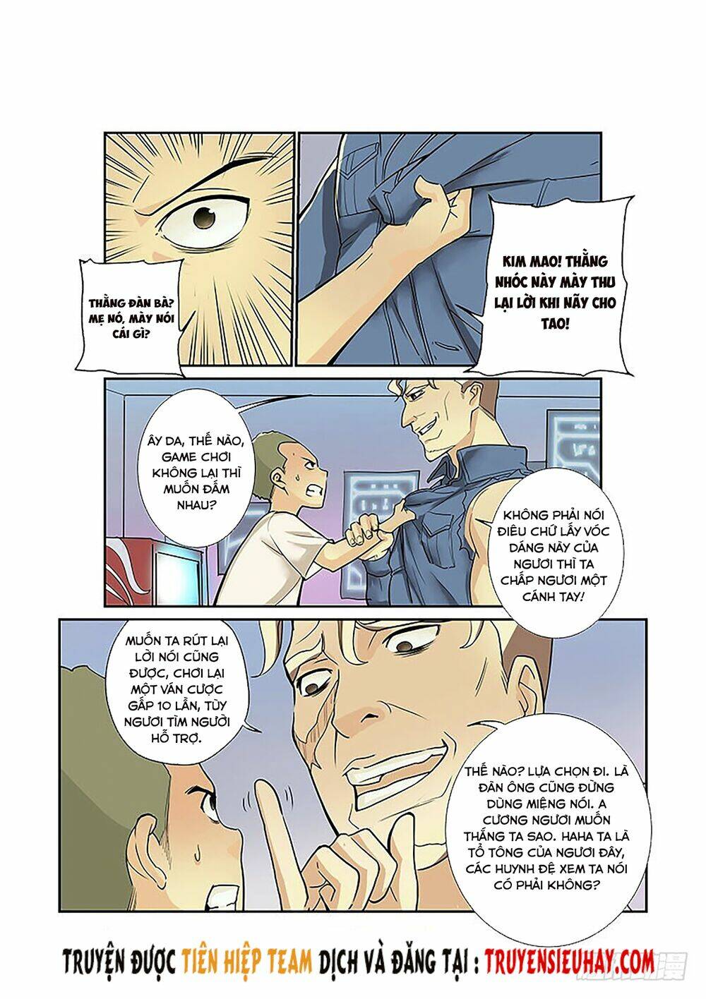 Khu Vực 404: Chapter 1