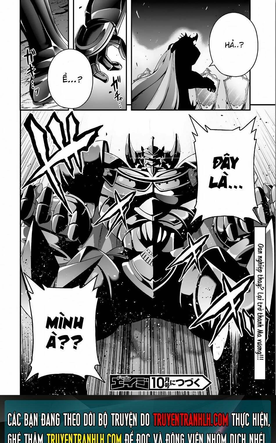 Ecstas Online: Chapter 1