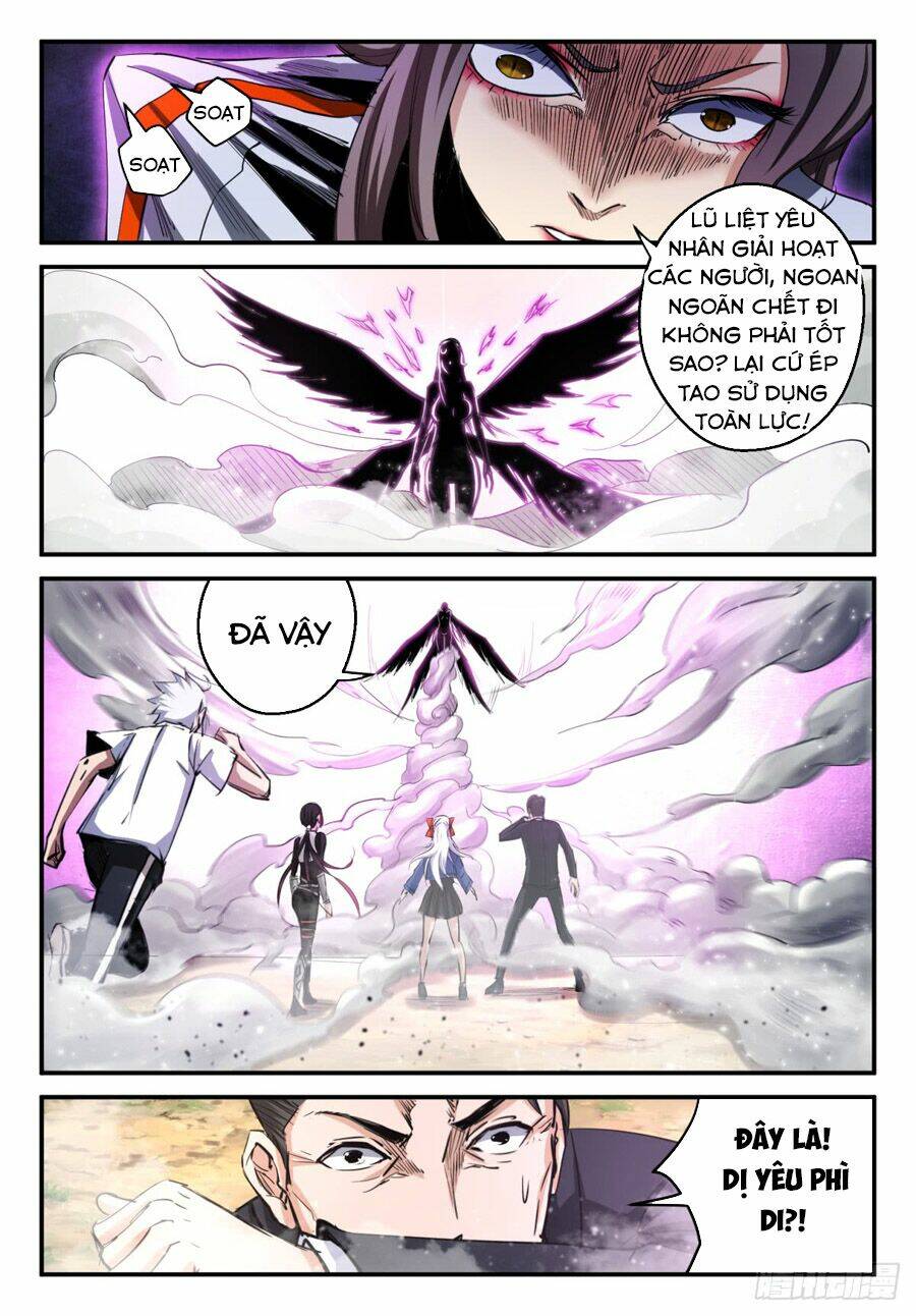 Trảm Yêu Thành Thần: Chapter 17