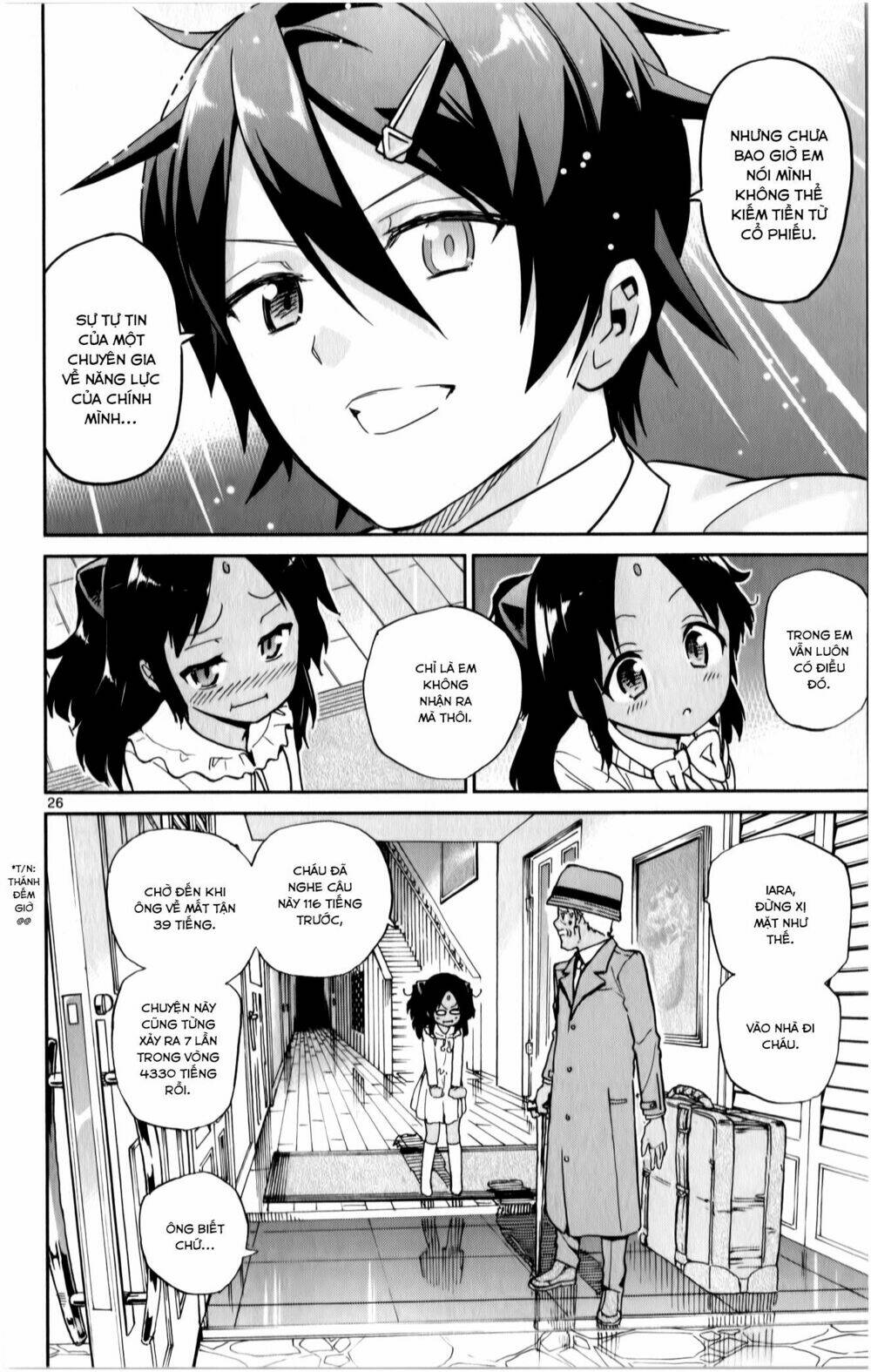 Ichiba Kurogane Wa Kasegitai: Chapter 15