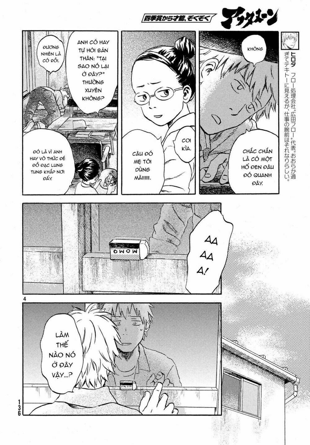 Neko Ga Nishi Mukya: Chapter 3