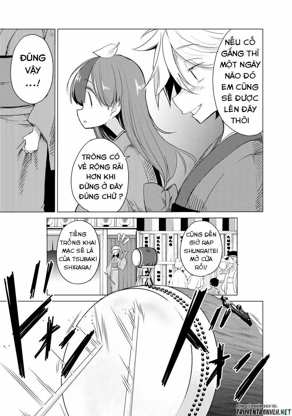 Uchi No Shishou Wa Shippo Ga Nai: Chapter 3