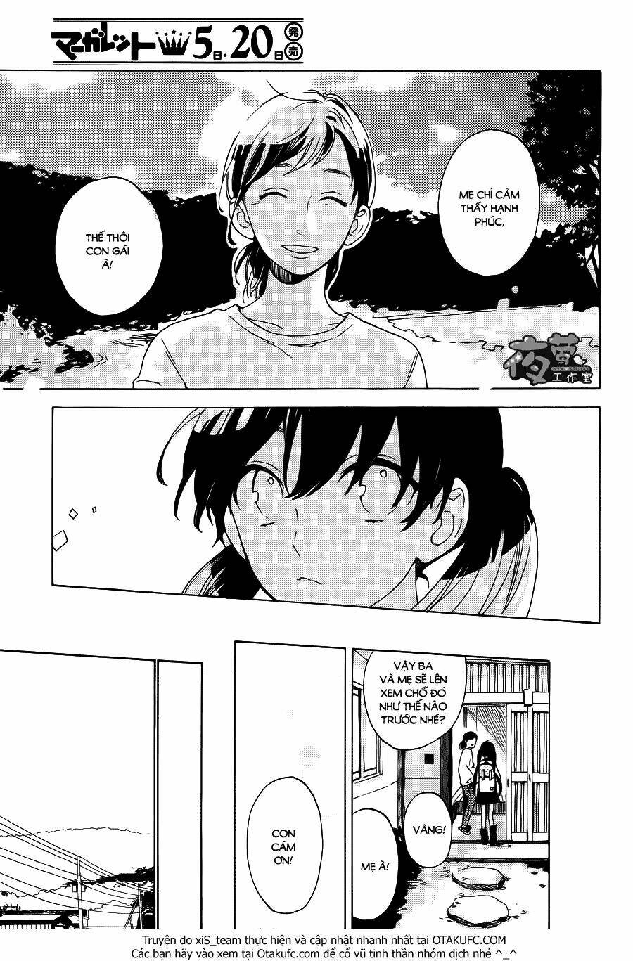 Cảm Xúc Ngọt Ngào: Chapter 1