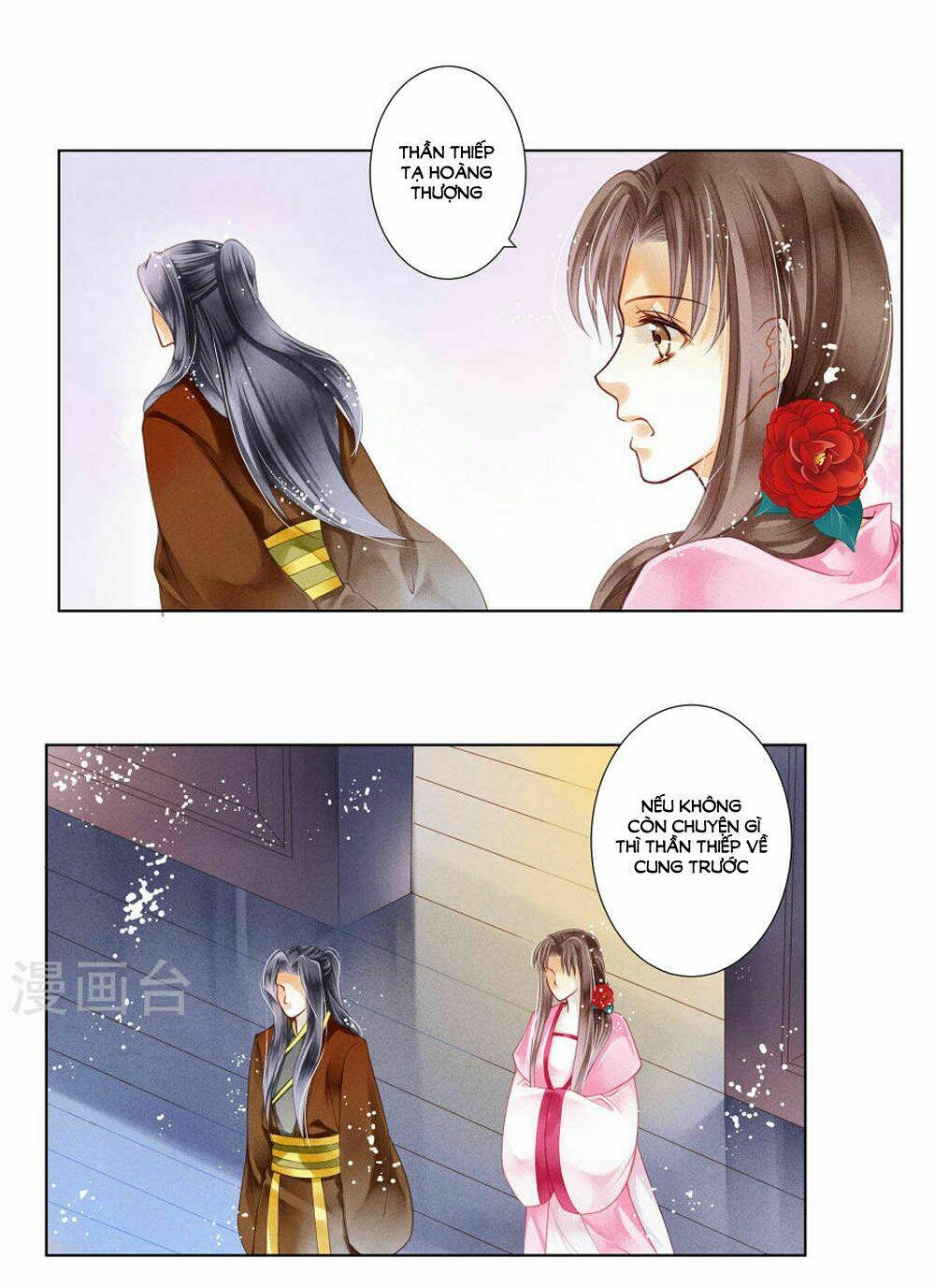 Ái Thượng Vô Địch Tiếu Hoàng Hậu: Chapter 34