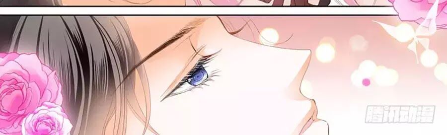Bá Đạo Tiểu Thúc, Xin Trêu Chọc Vừa Thôi!: Chapter 80