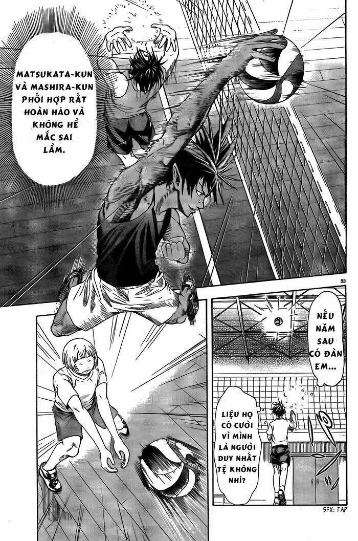 Harigane Service: Chapter 1