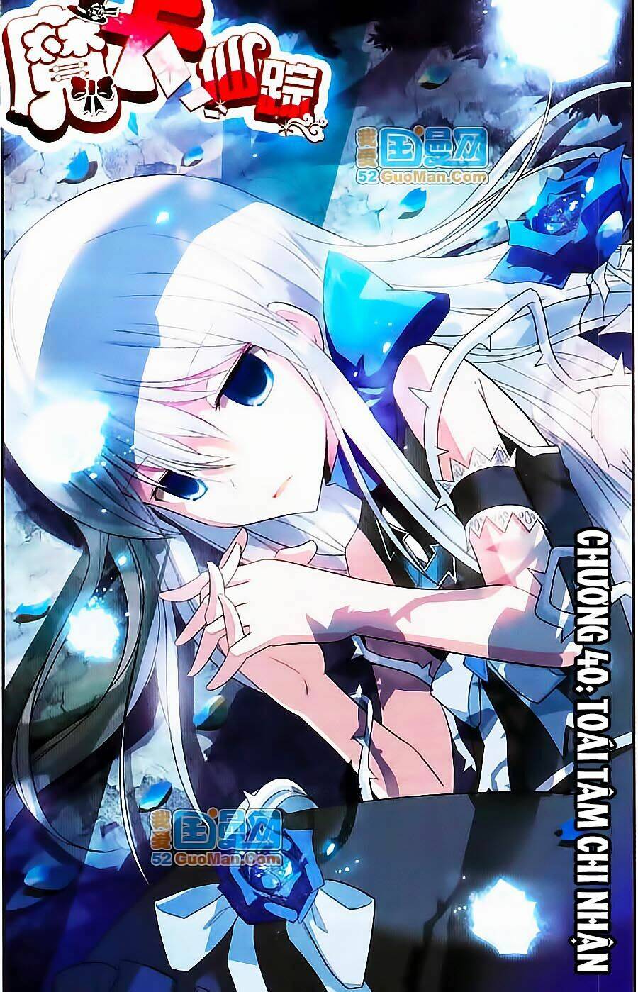 Ma Tạp Tiên Tông: Chapter 40