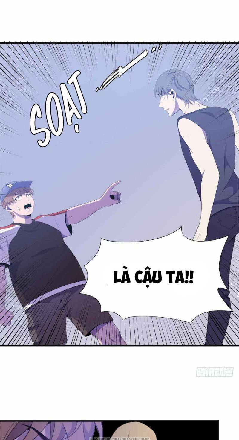 Thát Không Mê Thất: Chapter 23