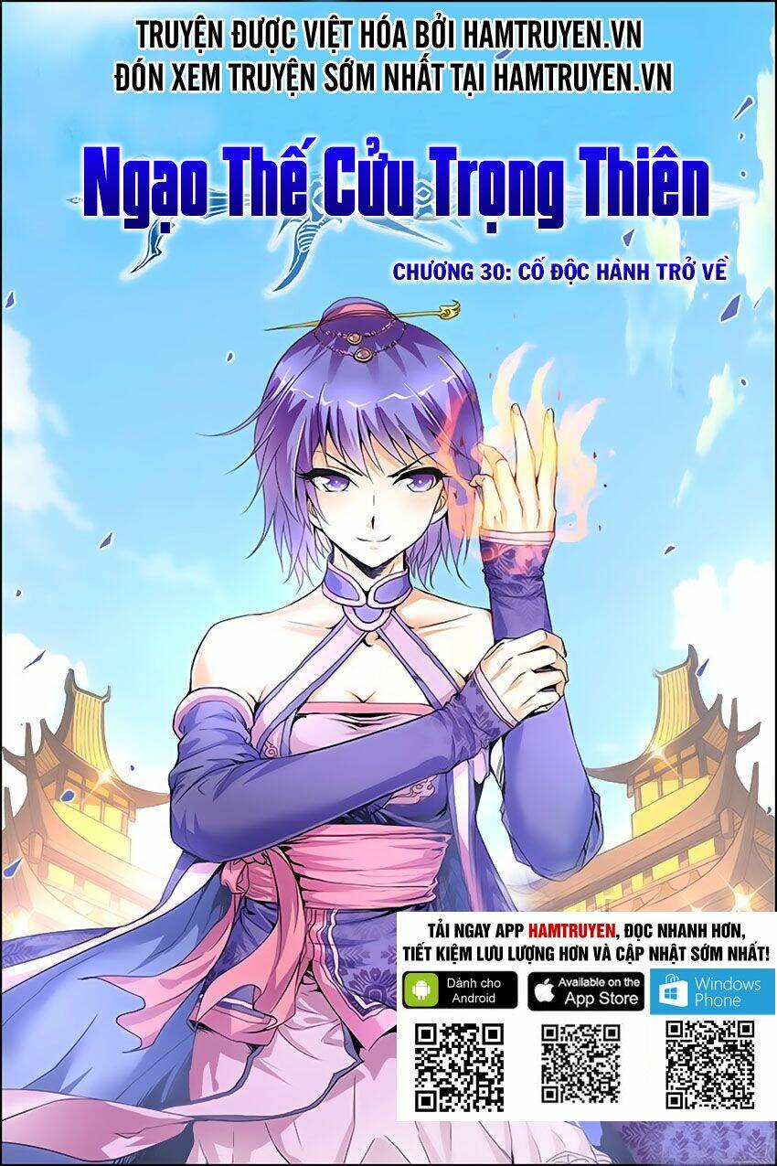 Ngạo Thế Cửu Trọng Thiên: Chapter 30