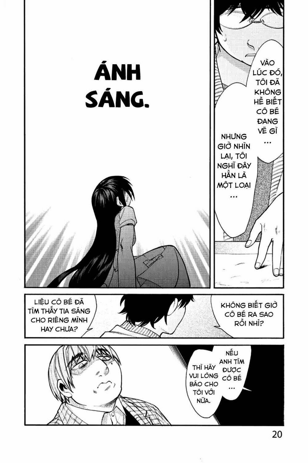 Kasane: Chapter 36