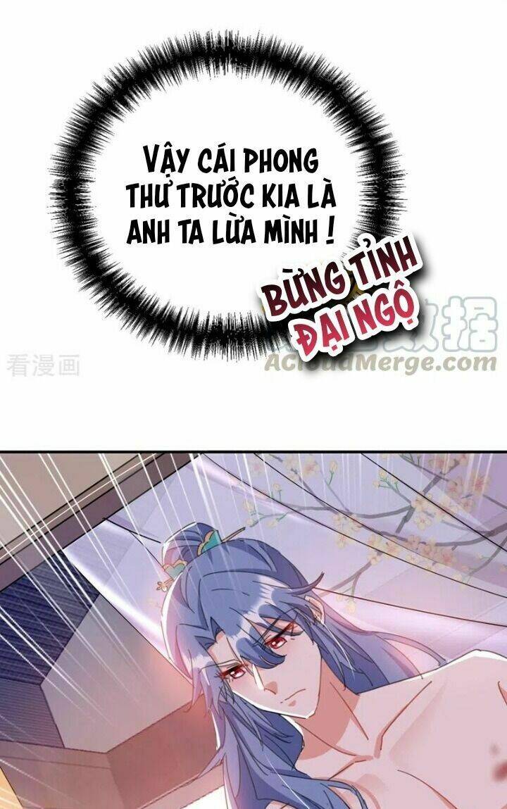 Giang Sơn Mỹ Nam Nhập Trướng Ta: Chapter 73