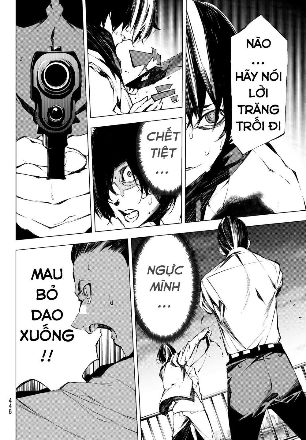 When Night Falls: Chapter 26