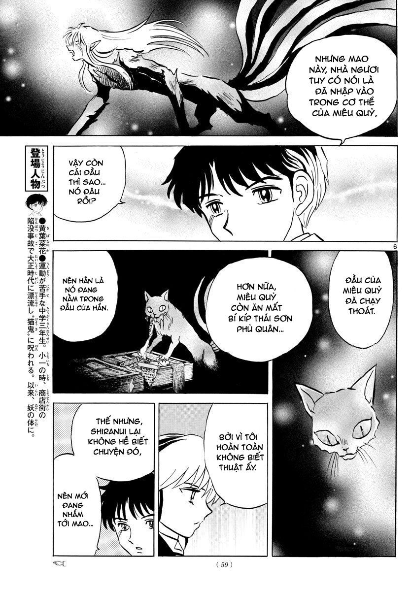 Mao (Takahashi Rumiko): Chapter 46